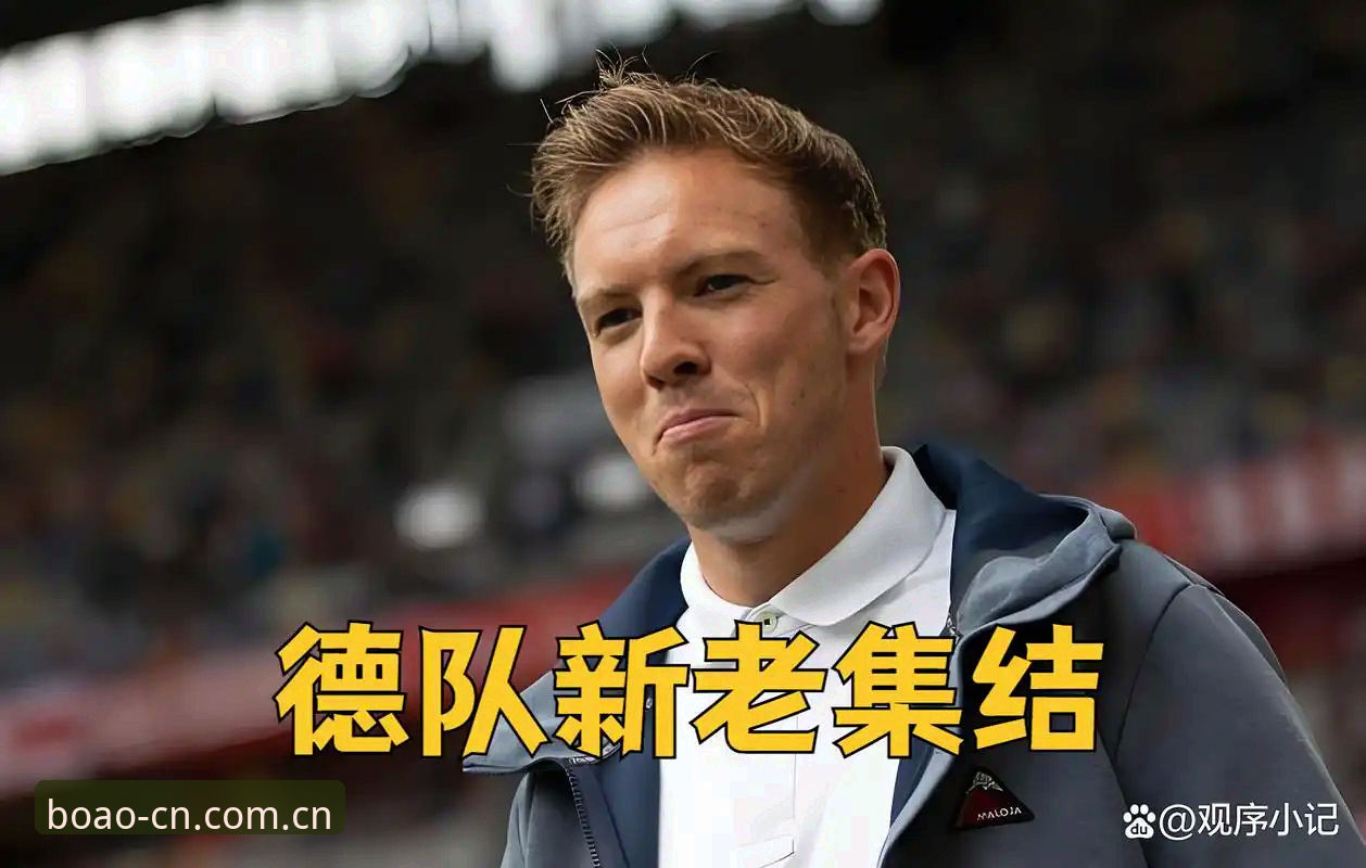 博澳娱乐苹果版 德国队世界杯大名单深度分析:诺伊尔回归与新生代崛起