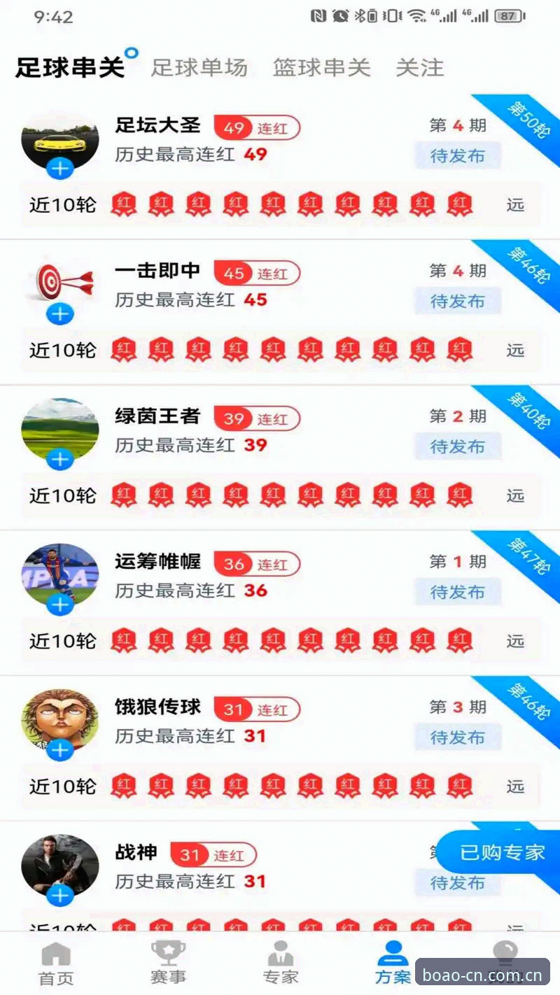 博澳娱乐新版首页 博澳娱乐新版首页正式上线:跨端体验全面升级,v2.3.0版本解决闪退痛点