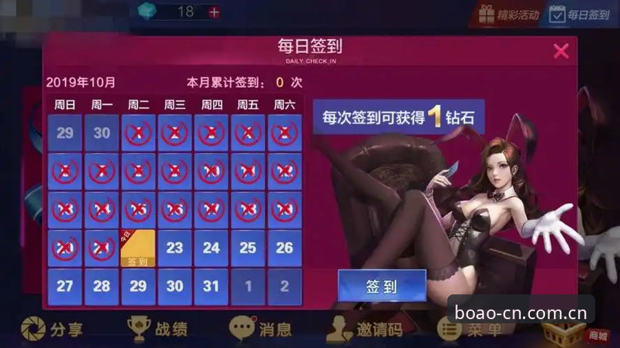 2026博澳娱乐新版下载深度分析：从界面优化到多端体验全面解析