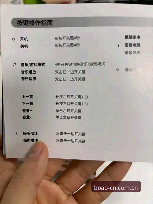 资深用户分享：博澳娱乐手机客户端使用技巧的实战心得