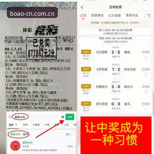 博澳娱乐官方iOS 博澳娱乐平台深度评测:特瓦斯回应皇马选举风波,从实用视角看西甲联盟未来走向