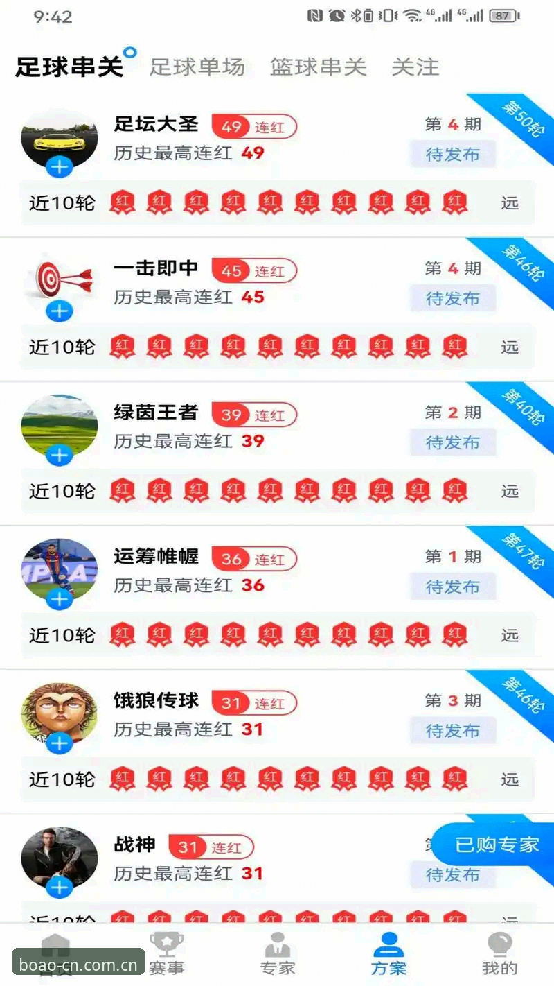 博澳娱乐安卓客户端CN下载与多端使用完整指南