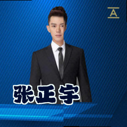 张正宇